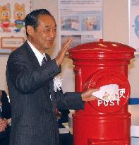 (2)Japan Post takes over postal services from gov't